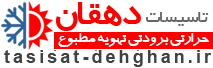 نمایندگی پکیج بوتان