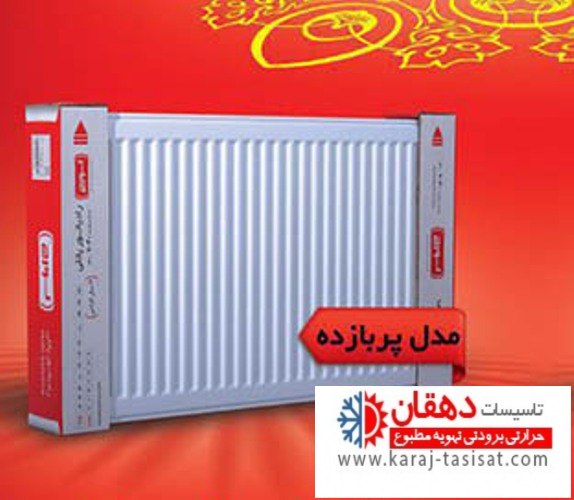 مدل:پربازده مدل:پربازده