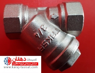 شیرصافی 3/4 شیرصافی 3/4