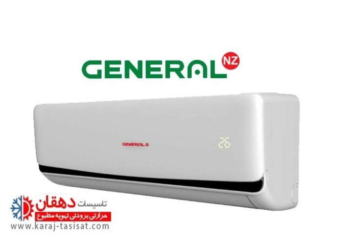 کولرگازی جنرال24000 کولرگازی جنرال24000