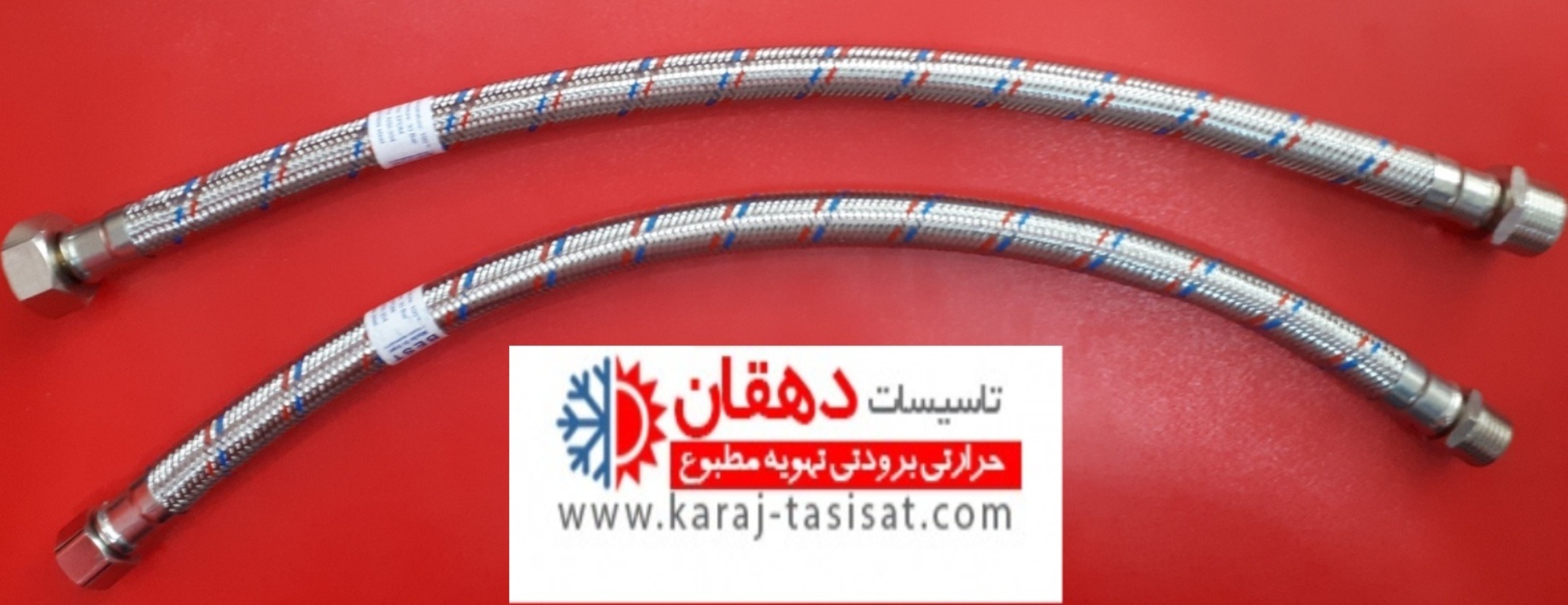 شیلنگ 1.2 و3.4 پکیج شیلنگ 1.2 و3.4 پکیج