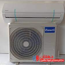 کولرگازی زانتی 12000 کولرگازی زانتی 12000