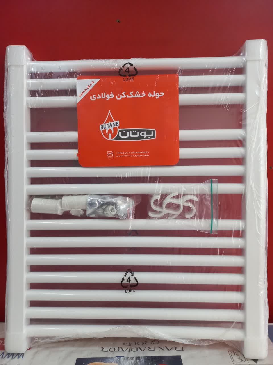 حوله خشکن فولادی بوتان 14 حوله خشکن فولادی بوتان 14