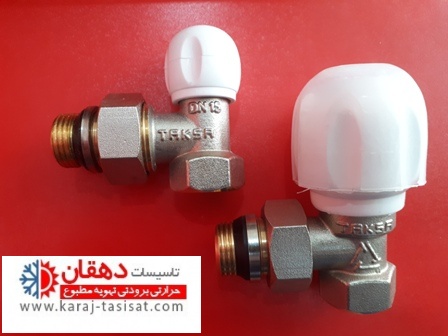 شیر زانو تکسا اورینگدار شیر زانو تکسا اورینگدار