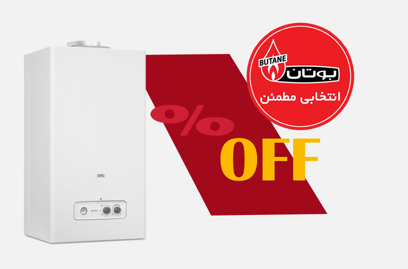 فروش قسطی پکیج بوتان کرج